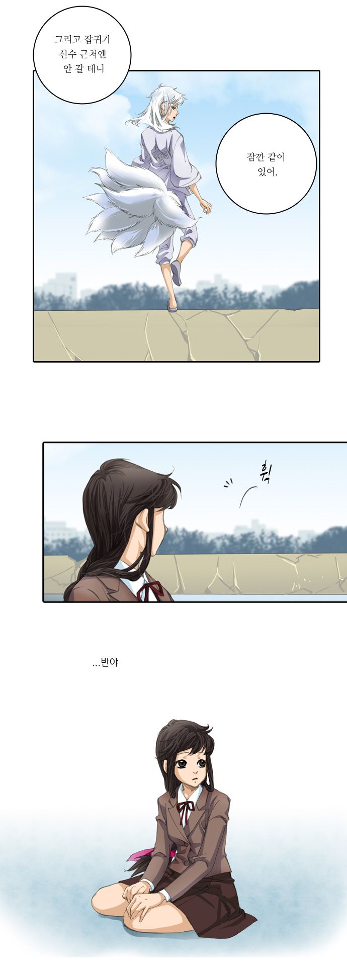 9 페이지