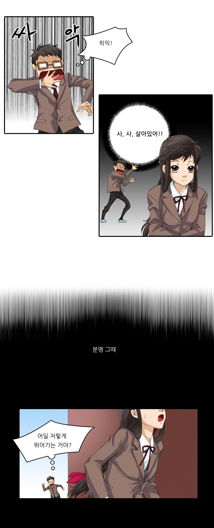 12 페이지
