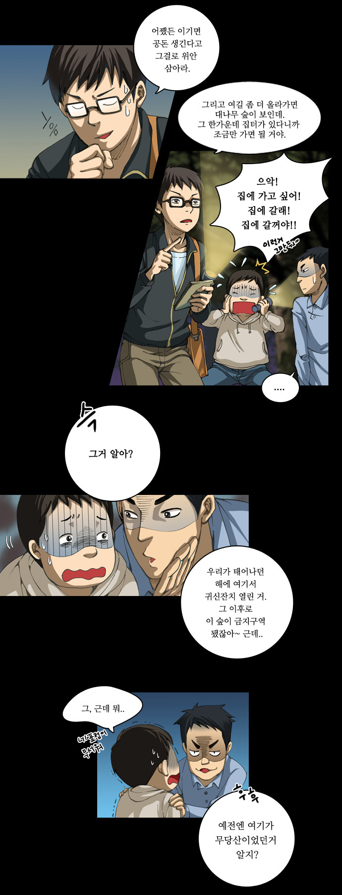 3 페이지