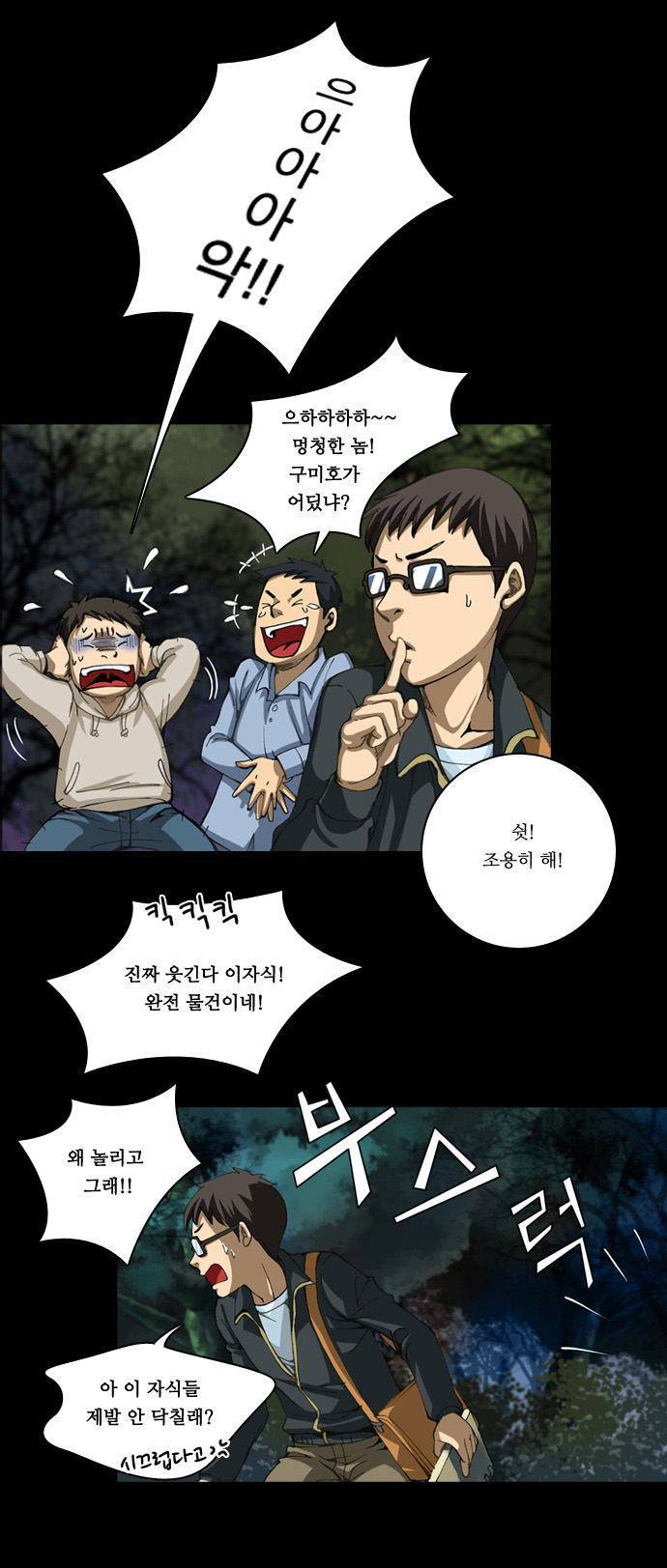 6 페이지