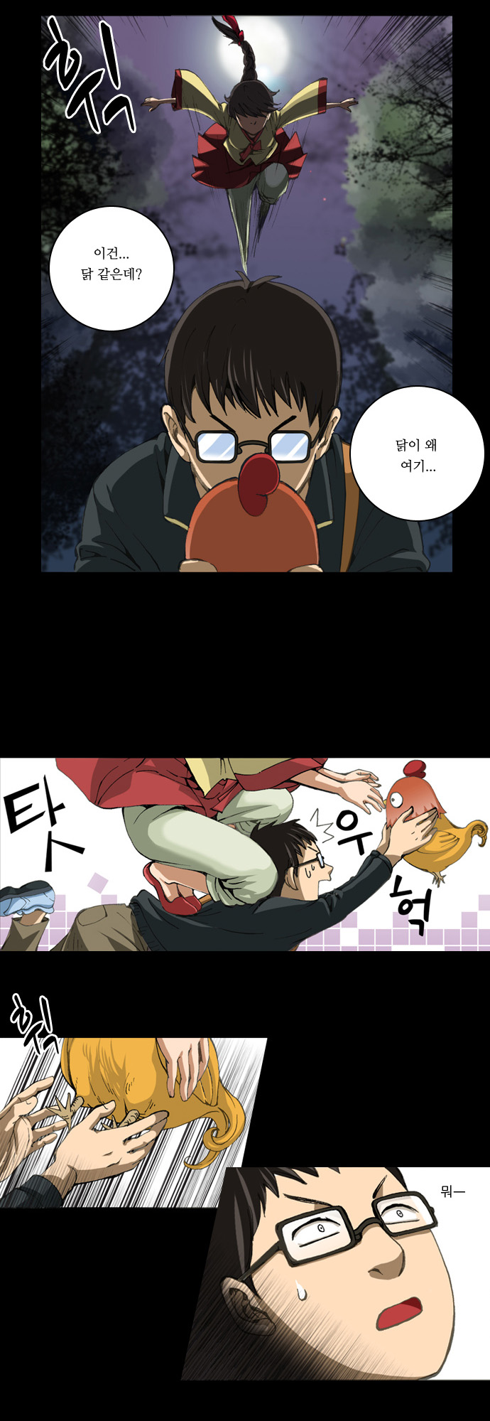 9 페이지