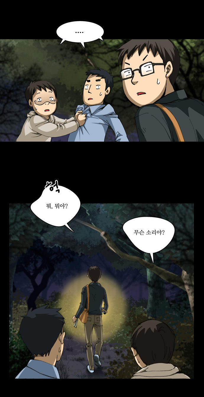 7 페이지