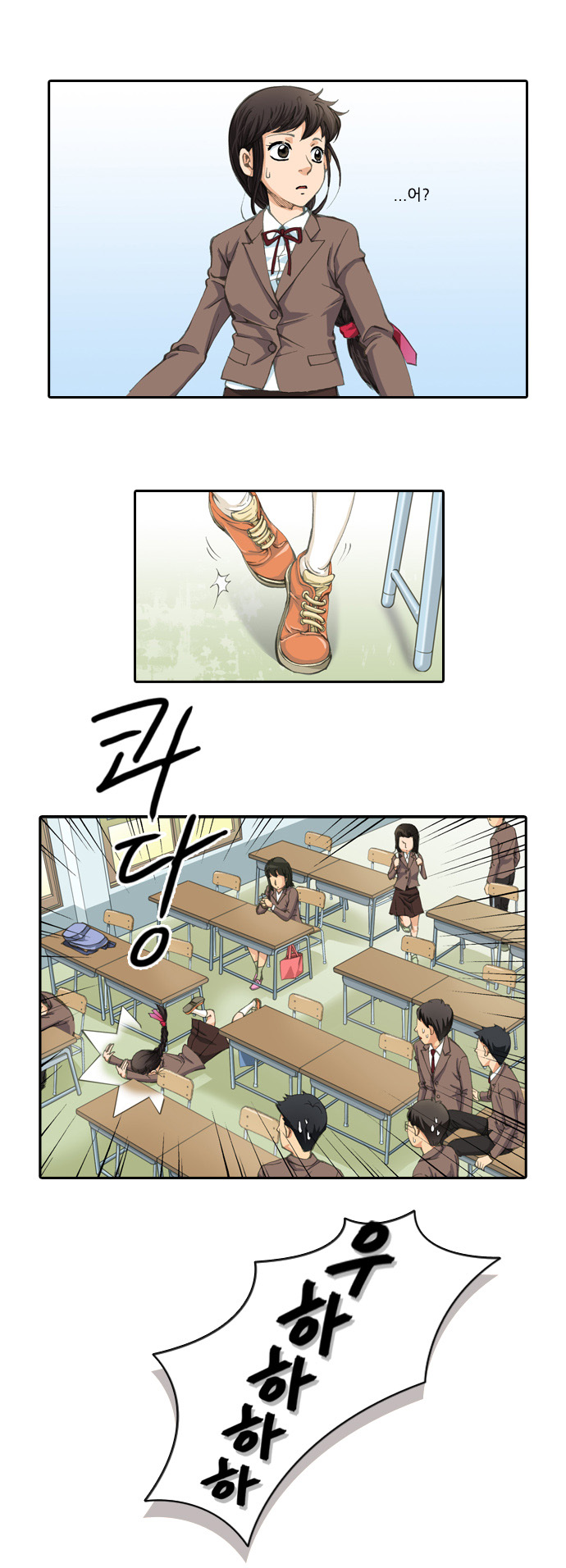 16 페이지