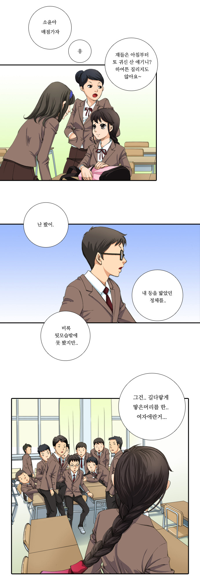 15 페이지
