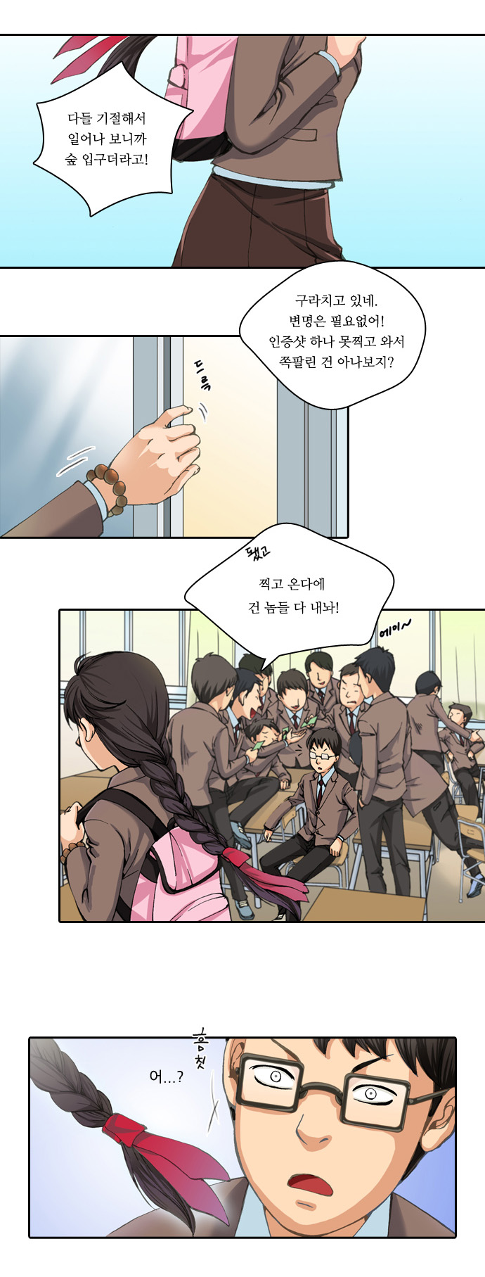 14 페이지