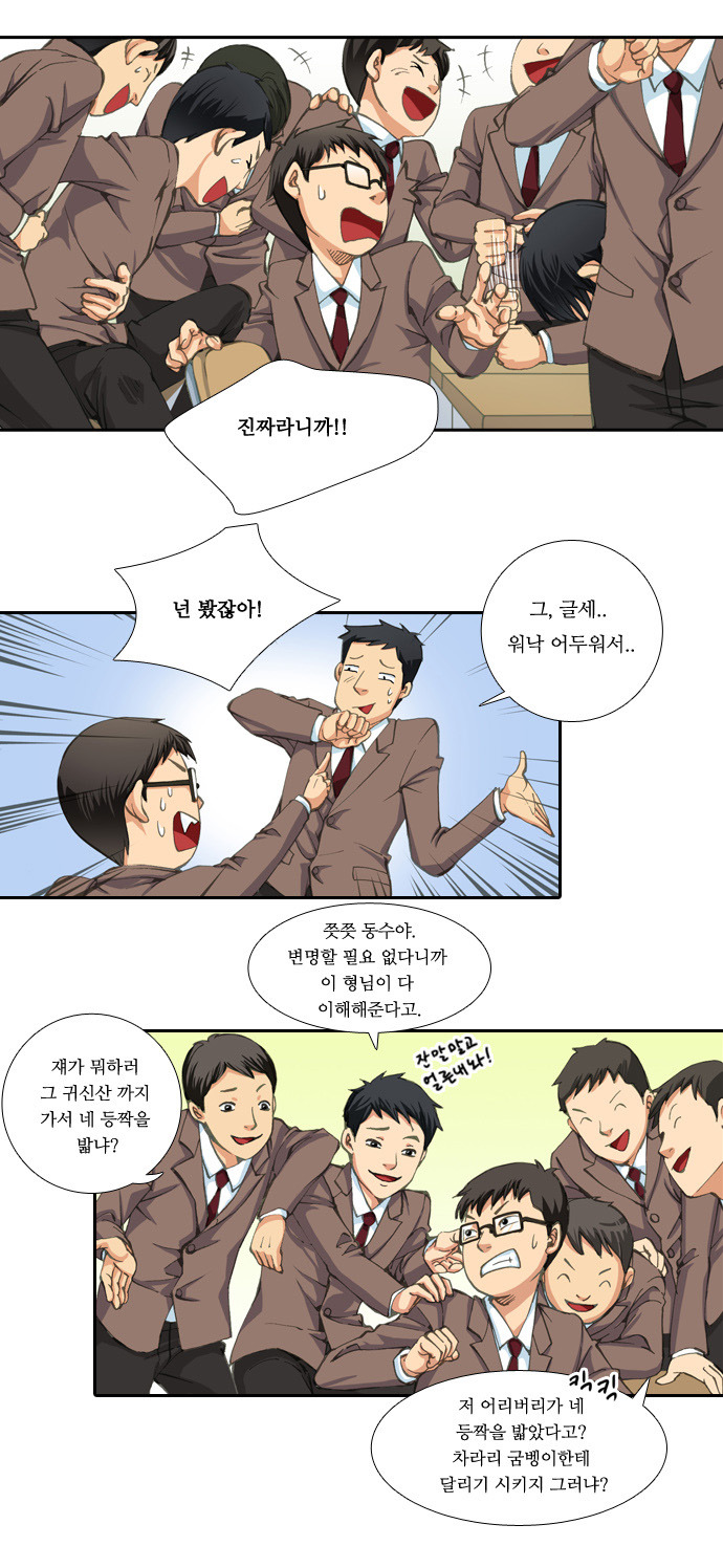 17 페이지