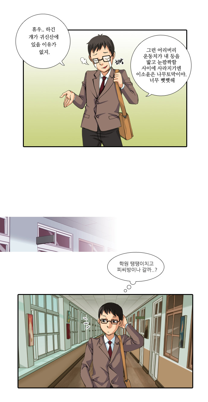 21 페이지
