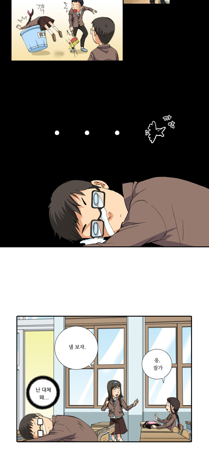 20 페이지