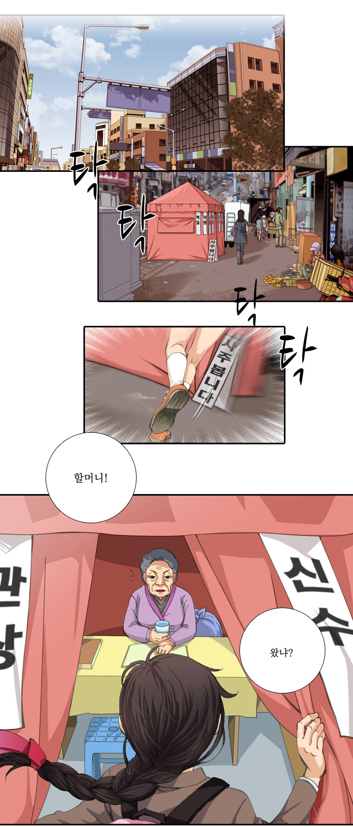 24 페이지