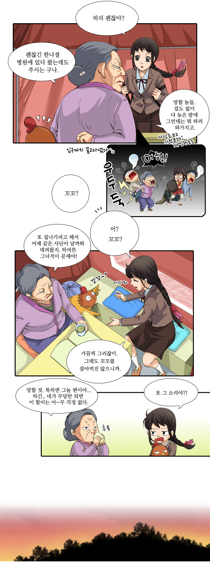 25 페이지