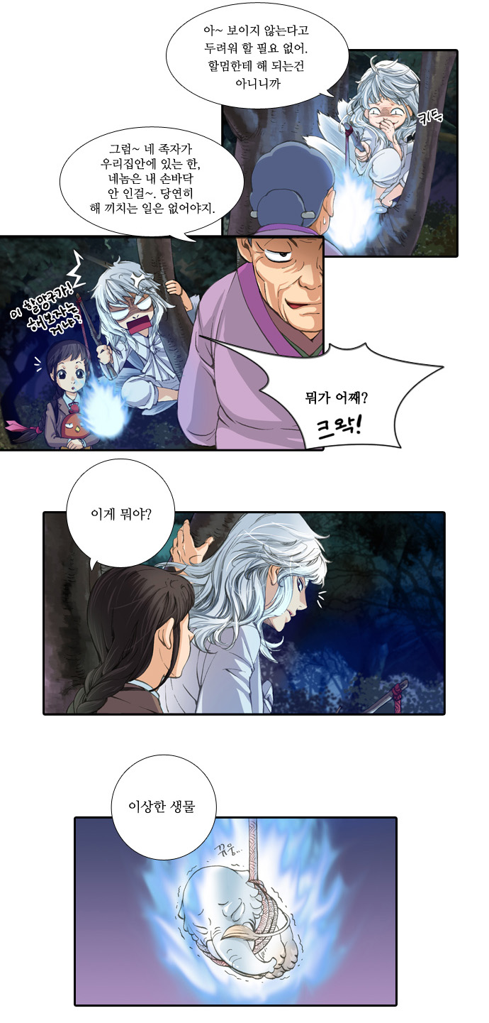 28 페이지