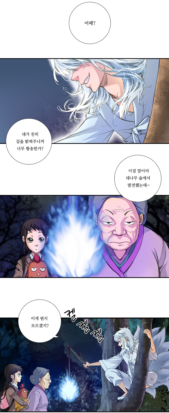 27 페이지