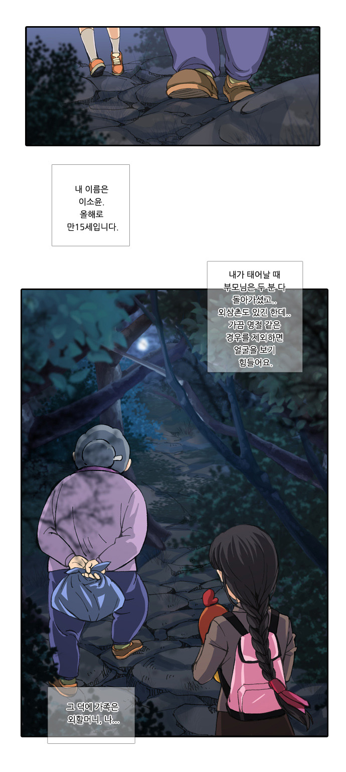 26 페이지