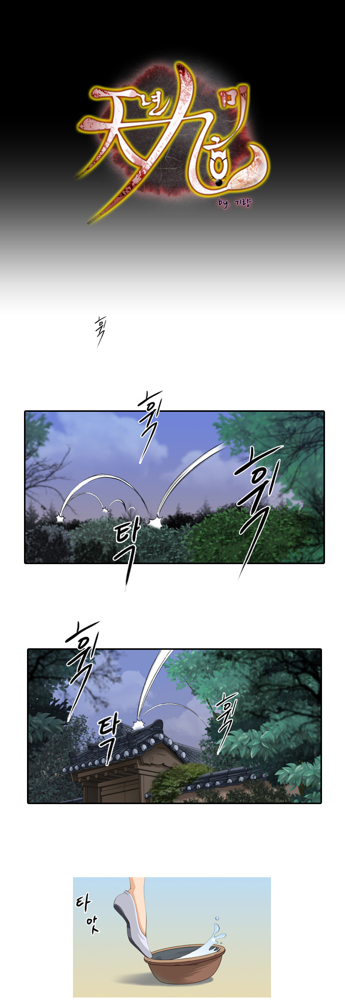 1 페이지