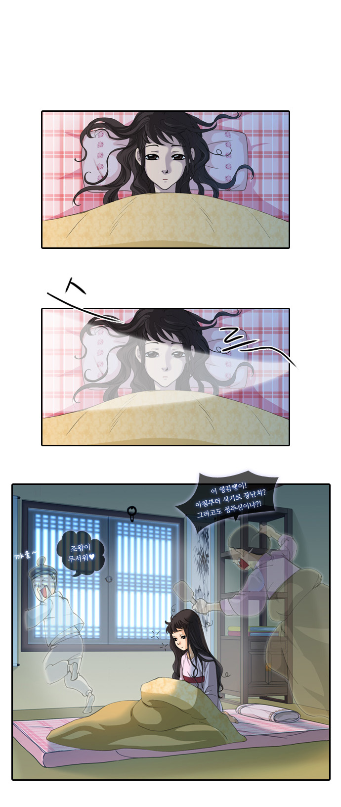 2 페이지