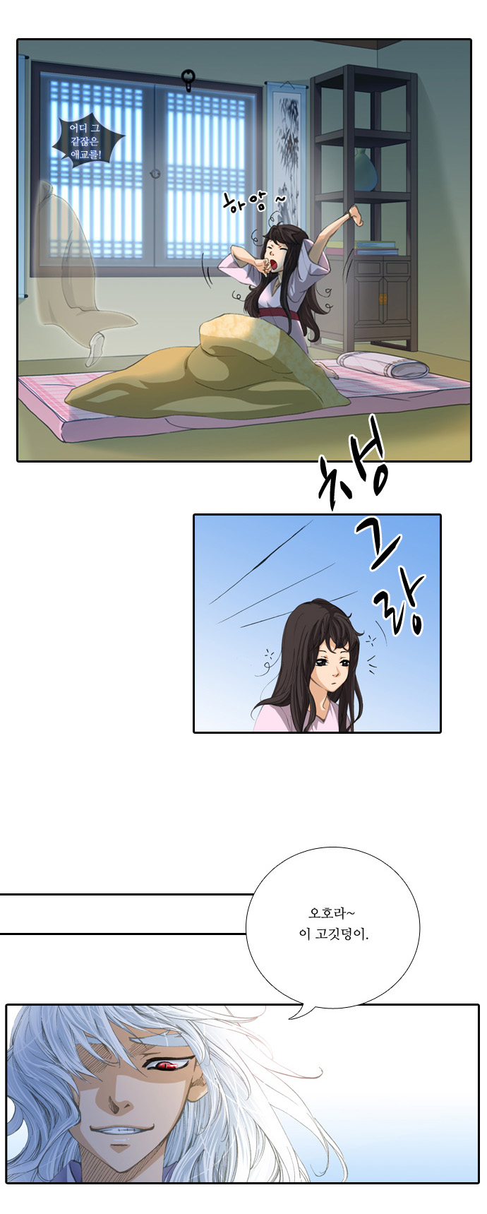 3 페이지