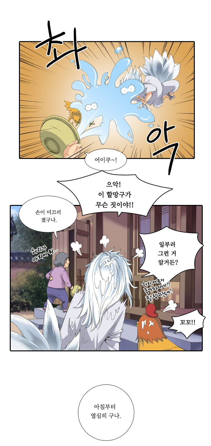 6 페이지