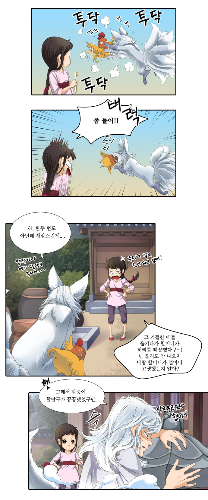 9 페이지