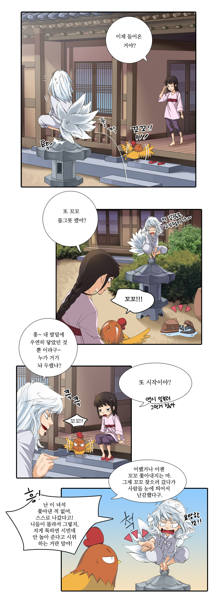 7 페이지