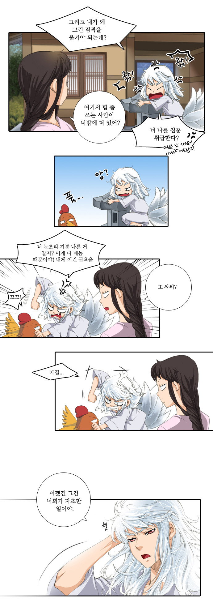 10 페이지