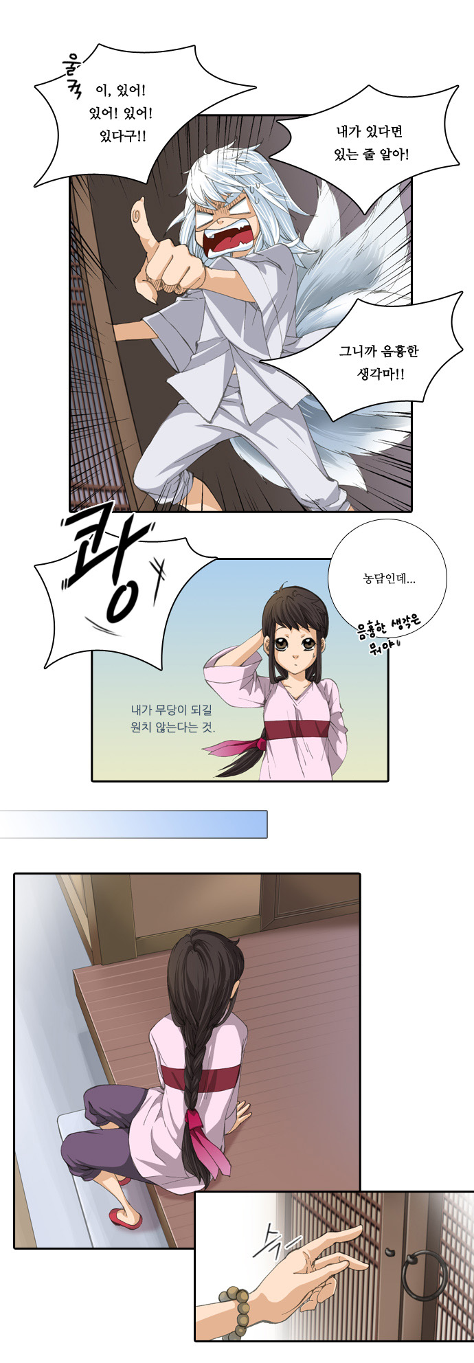 15 페이지