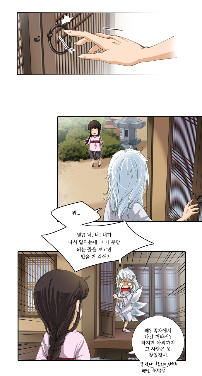 14 페이지