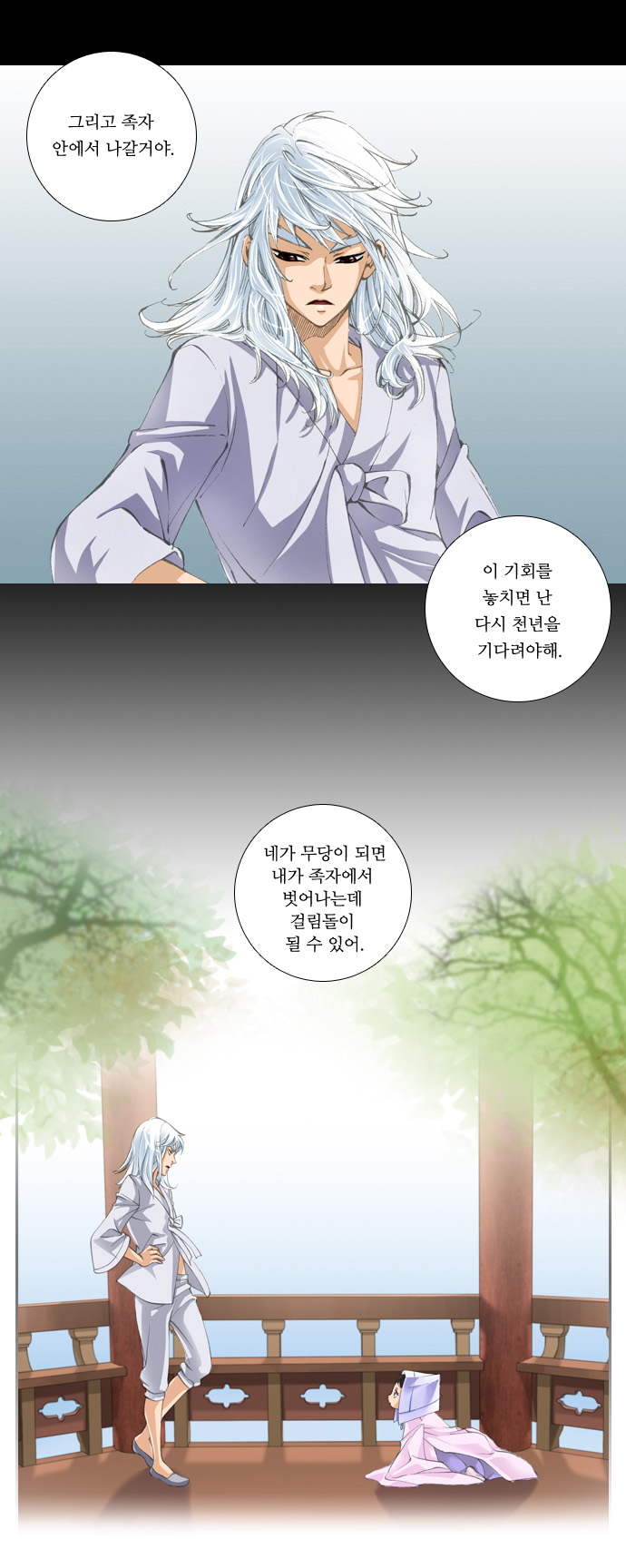 18 페이지