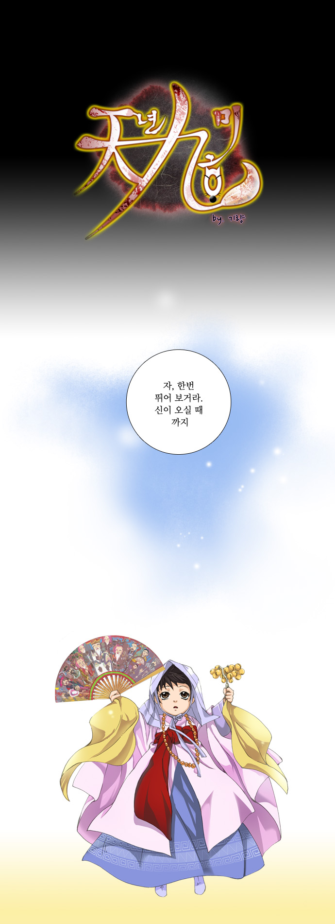 1 페이지