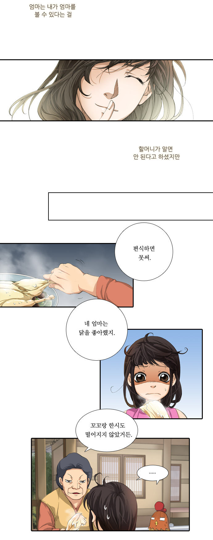 3 페이지