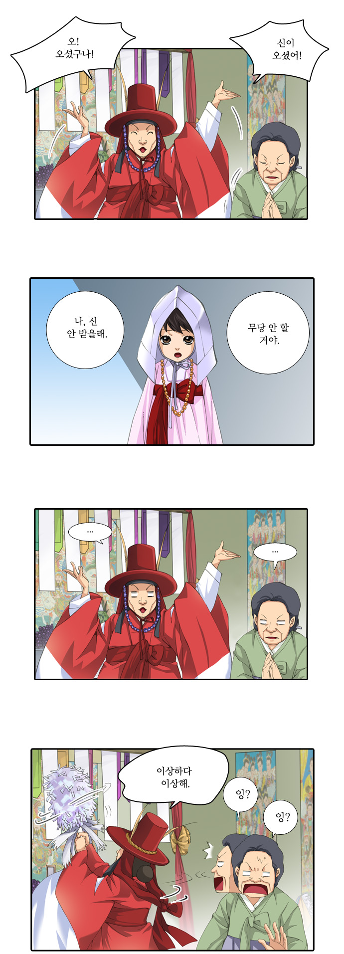 6 페이지