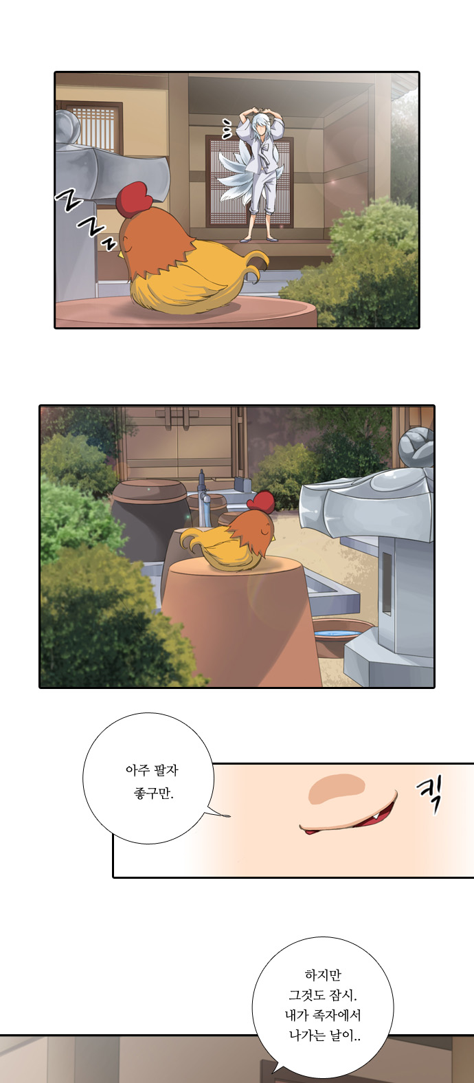 11 페이지