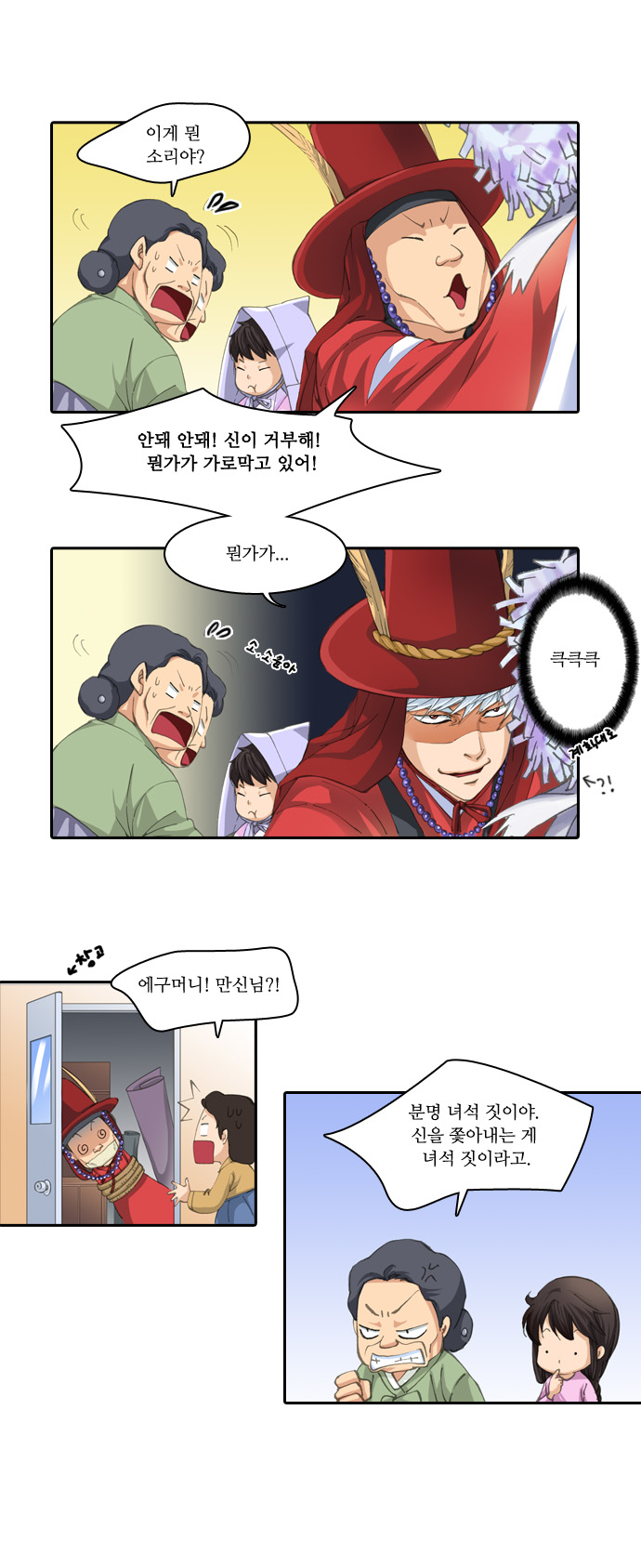 7 페이지