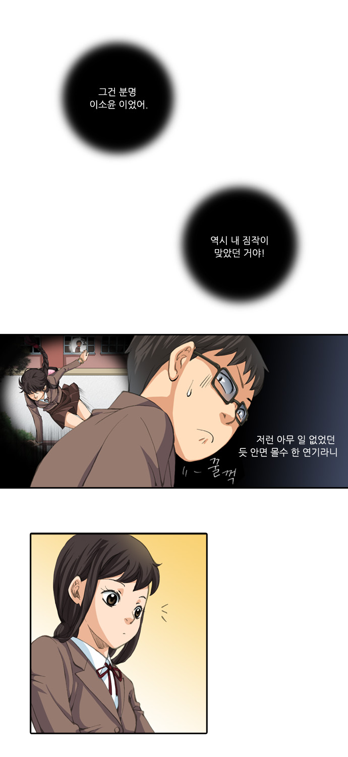 9 페이지