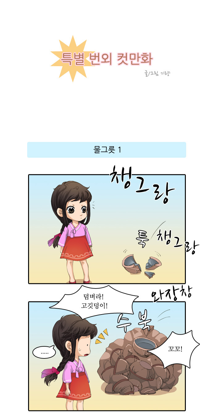 16 페이지