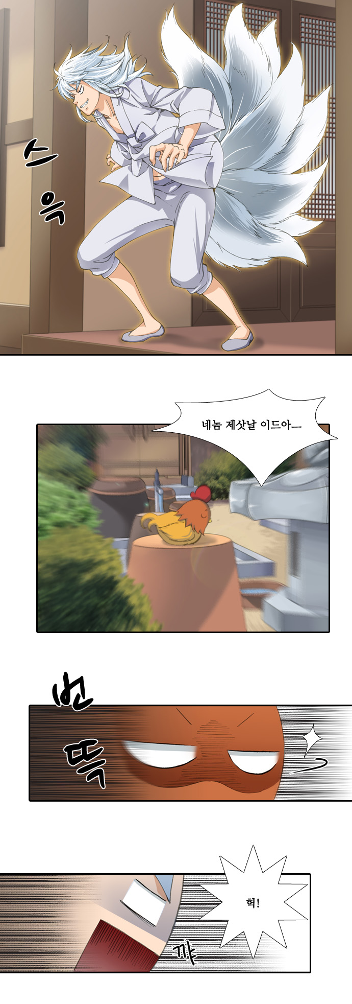 12 페이지