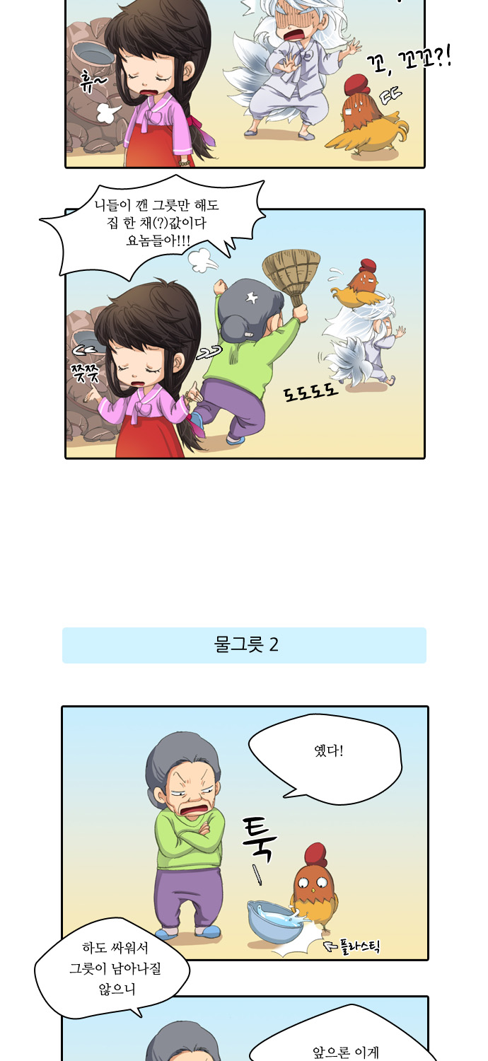 18 페이지