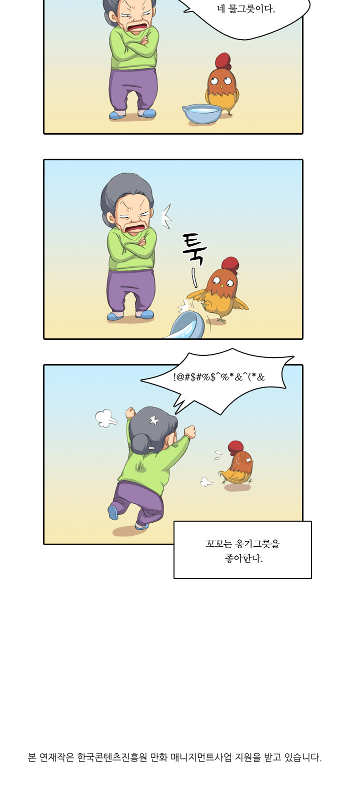19 페이지