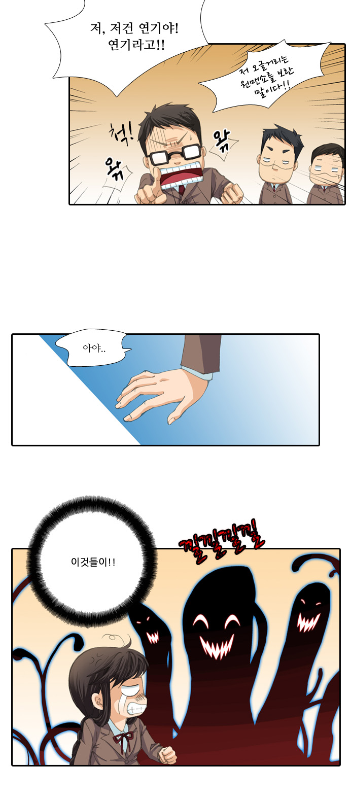 6 페이지