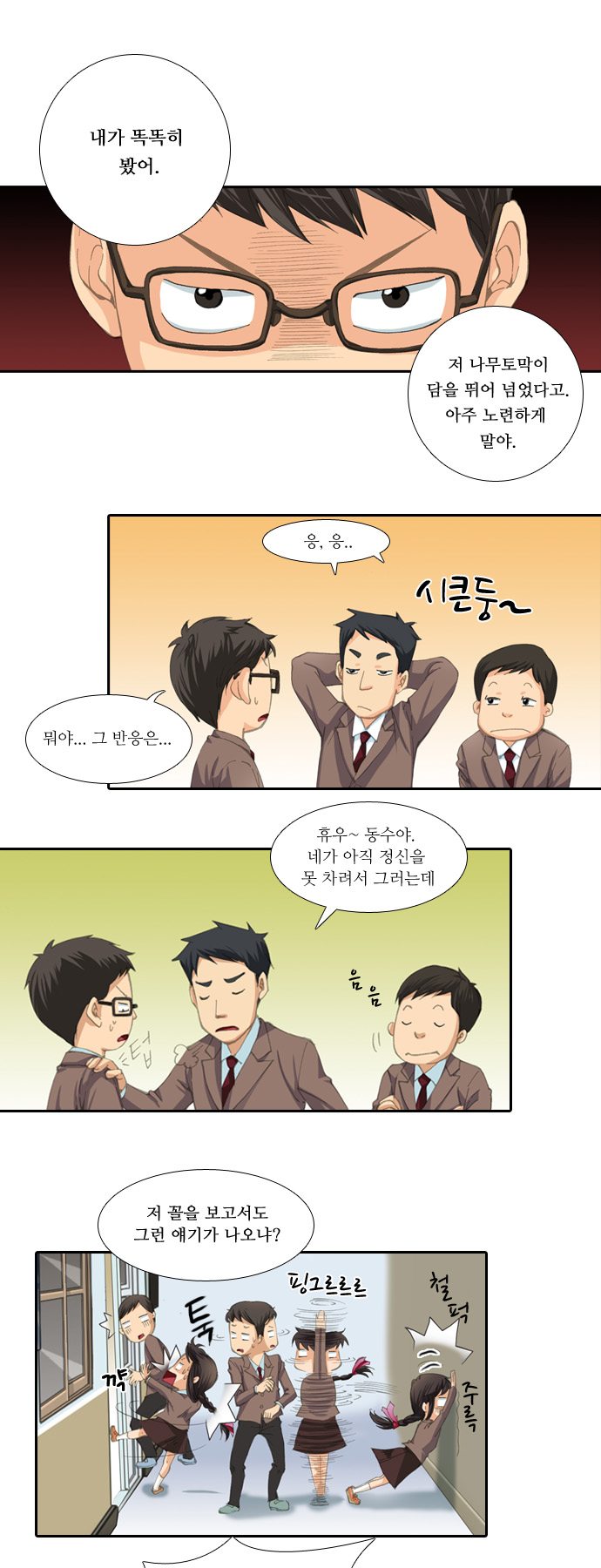 5 페이지