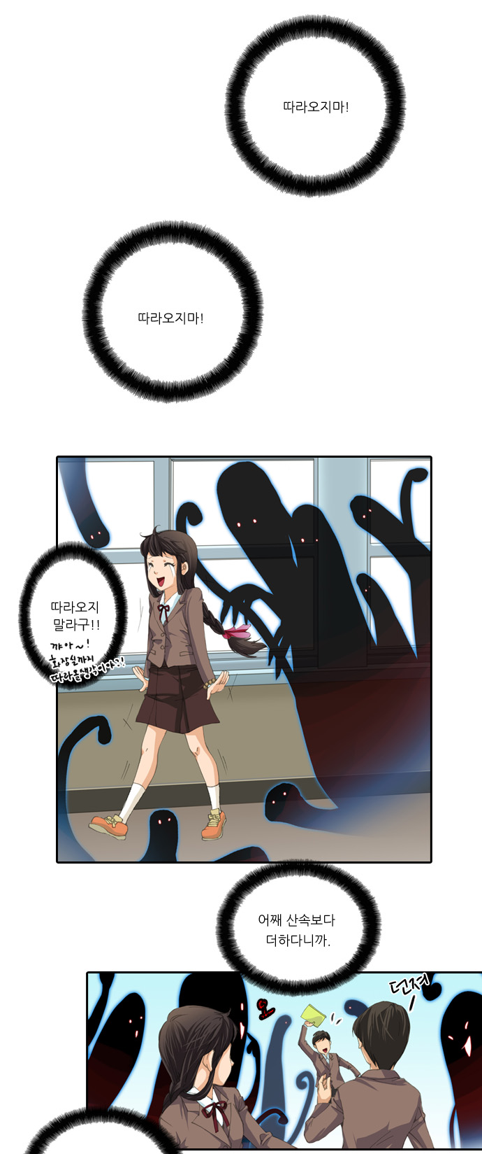 7 페이지