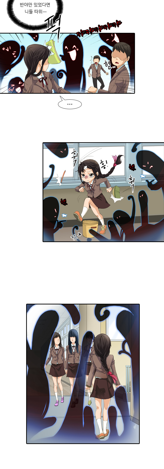 8 페이지