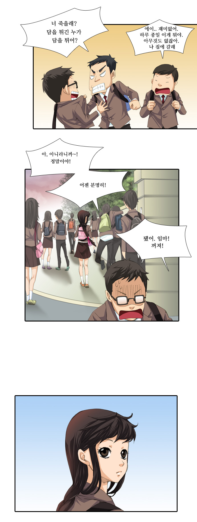14 페이지