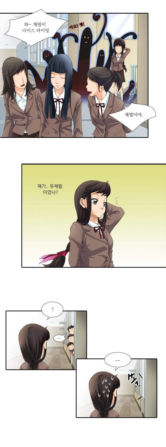 12 페이지