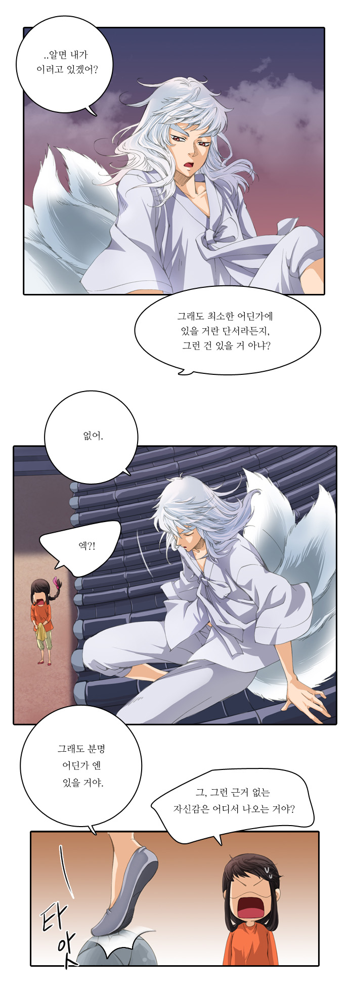 18 페이지