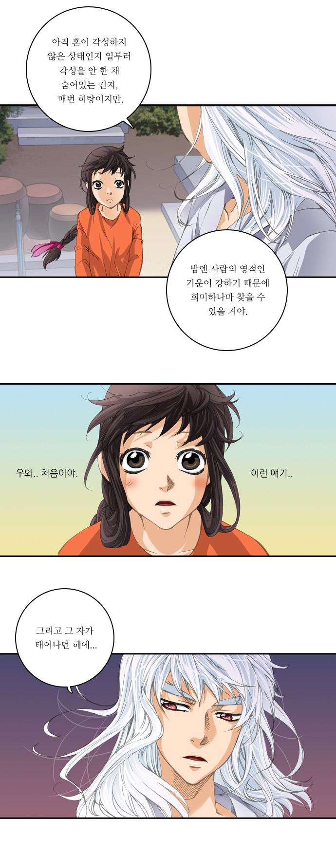 20 페이지