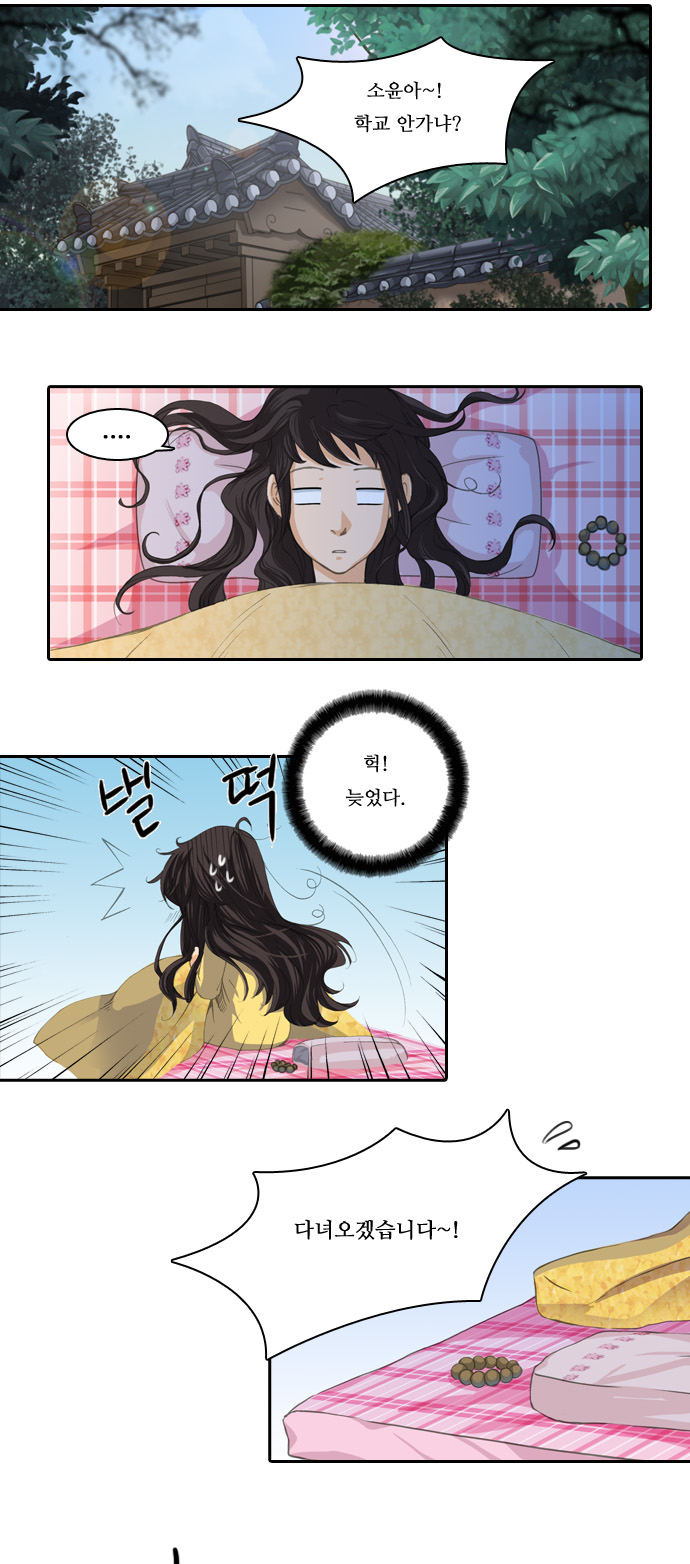 30 페이지