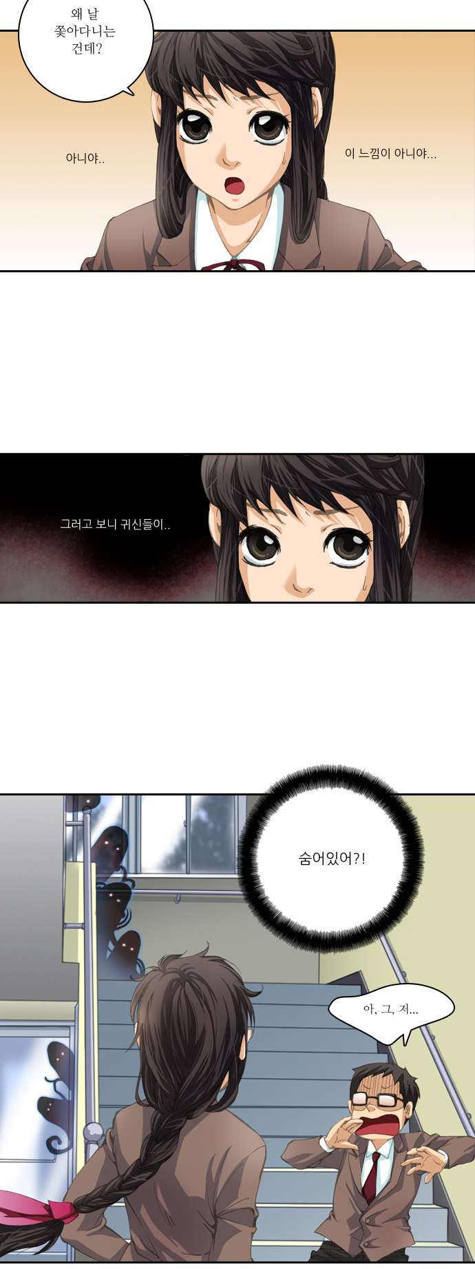 7 페이지