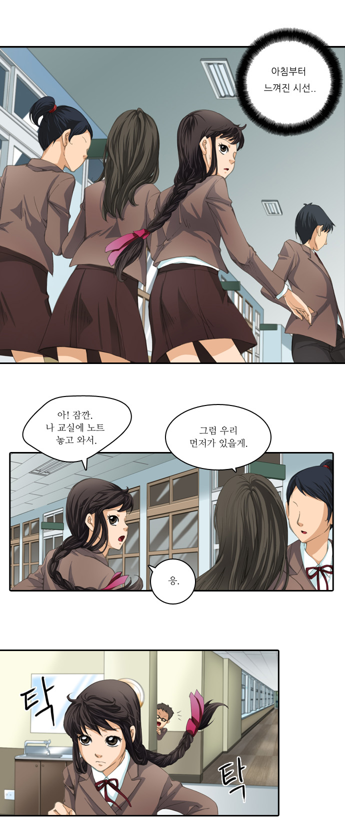 5 페이지
