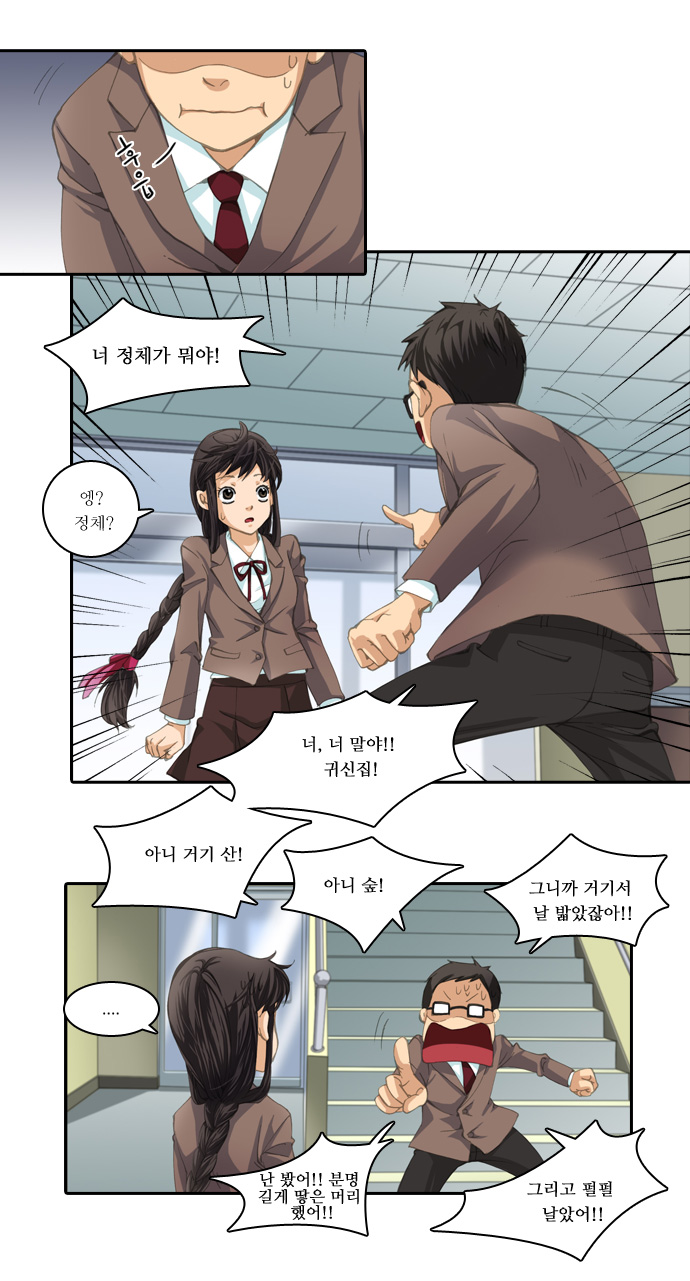 8 페이지