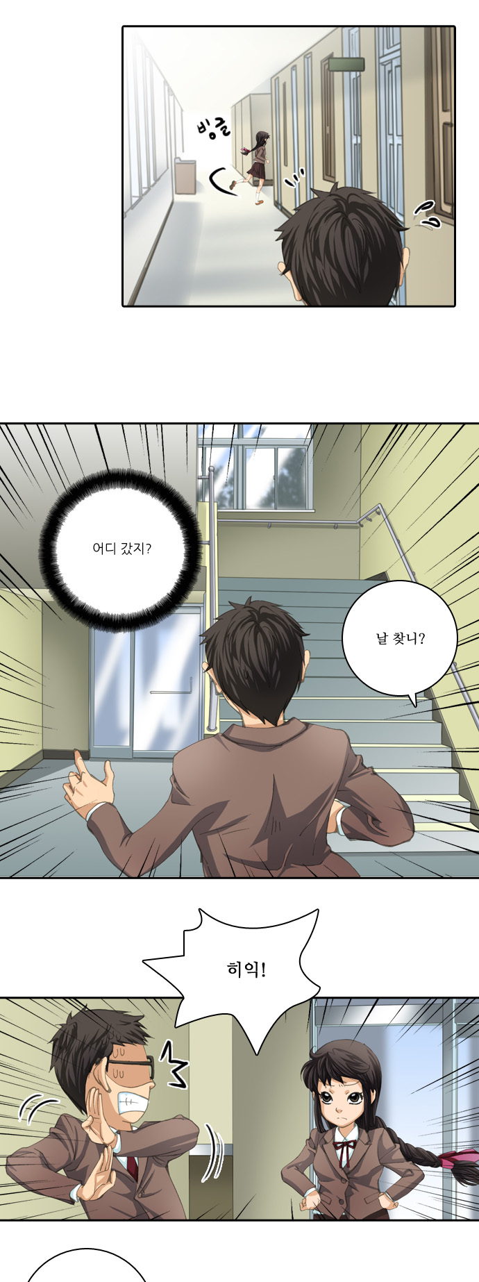 6 페이지
